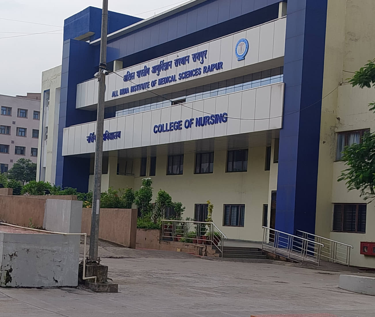 AIIMS Raipur Campus photo 9